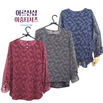 어르신샵 할머니 티셔츠 여성 80대 국산 요양원 옷 국산 긴팔 70대 봄가을 이중 레이어드 둥근 티