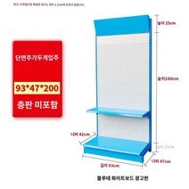 공구거치대 진열대 정리 타공판 선반 벽걸이 철제타공판 공구걸이 전시대, D