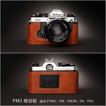 Nikon FM2 카메라 가방 FM3A 가죽 슬리브 핸들 보호 FM10 수제 소가죽, FM2베이스[라바브라운]