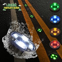 나눔조명 태양광 매립등 LED 지중등 도로 표지병 표시등 GL-301, GL-301 흰불빛