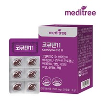 메디트리 코큐텐11 코엔자임Q10 1박스(1개월분)