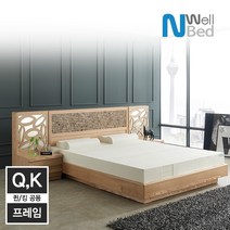 느웰베드 다빈치 평상형 침대 Q/K 공용 프레임, 단품