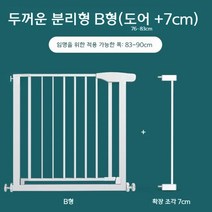 아기 안전문 강아지 안전펜스 주방 접이식 화장실, free, D