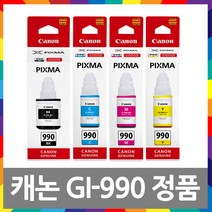 GI-990 정품 잉크 G4092 G1910 G2910 G2915 G3910 G3915 G4910 G1900 G2900 G3900 G4900 G4911, 1. 검정정품잉크, 1개