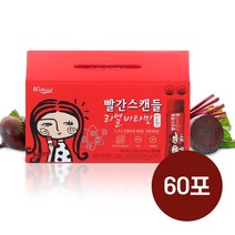 빨간스캔들 리얼 비타민 비트맛 젤리 20g x 60포