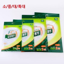 크기별 이사용비닐 김장용 비닐 매트 김장봉투 김장비닐봉투, 소