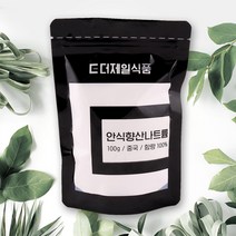 더제일식품 안식향산나트륨 분말Sodium Benzoate 100g