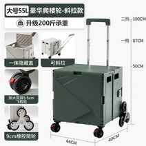 감성 캠핑웨건 콜맨웨건 캠핑 짐수레 카트 광폭웨건 다용도 대형 네이처하이크 일반형 접이식 캐리어, K