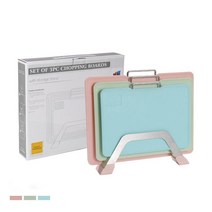 양면 도마 3종세트 선물박스, 대핑크색+중녹색+소푸른색+거치대1세트