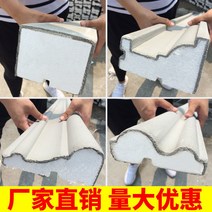 인테리어몰딩 베스다 박EP S 포말 별장 벽 장식소품재료 실외 유러피안 창문 커버 허리라인 처마 선 12 2934102839, 가격 질 고객상담복, eps