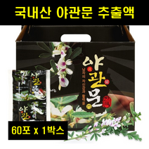 야간문 야관문즙 야관문차 국산 국내산 야관문 액기스 엑기스 음료 100% 100프로 100퍼센트 60포 1박스