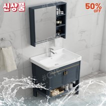 CYE 욕실세면대 세트 긴다리 간이 세면대세트 필터 화장실인테리어소품 평범하지않은, F