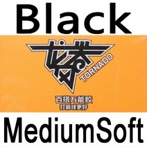 리액터 리액터스토브 리액터포트 ITTF 승인 원자로 토네이도 V5 40 + 탁구 고무, 04 black medium soft