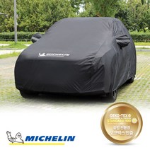 렉서스 ES350 15년-현재 자동차 덮개 차량용 커버 P4