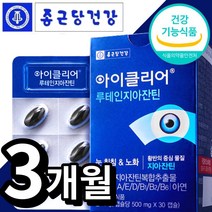 종근당건강 눈에 좋은 눈보호제 시력 영양 지아잔틴 눈건강 복합추출물 루테인 식약처 인증 건강기능식품 눈 건강에 도움, 3개, 31정