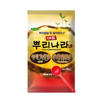대유 뿌리나라 2kg 밭만들때 살포 입제비료 뿌리활착 저항성 증진 영양제, 단품