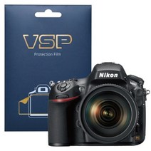 아트박스/뷰에스피 니콘 D800E 올레포빅 액정보호필름 2매, 본품