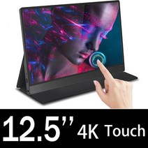 노트북 보조 서브 모니터 휴대용 사무용모니터 터치 스크린 4k 게임 xbox 시리즈 x 라즈베리 파이 4 hdmi lcd 디스플레이 12.5 13.5 인치 ips pc용 화면, 12.5인치 4k 터치, 영국 플러그