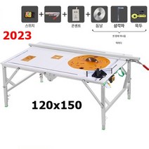 테이블쏘 목공 작업대 다이 테이블 철제 조립식 공장, 120x150 두께 보강 회전판