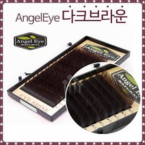 엔젤아이 속눈썹 다크브라운 J JC C컬 0.1 0.15 0.2T 7~13mm, 다크브라운/C컬/0.1T/11mm