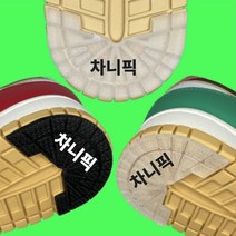 신발 밑창 보강 패드 운동화 조던 나이키호환 구두 골든 수선 뒷굽 구스, B-1.조던일체형 (간편형), 스캇블루 290-295, 1개