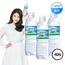 [KT알파쇼핑]제주 삼다수 500ml X 40병, 단일상품_개당 용량_상세페이지참조, 단일상품_기타_상세페이지참조