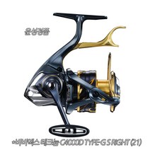 시마노 비비엑스테크늄 C4000D TYPE-G S RIGHT (21) 윤성정품