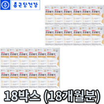 대한민국 1등 오메가3 조인성 혈행건강엔 프로메가 알티지 오메가3 듀얼 혈행개선 눈건강 비타민E EPA DHA 장용성 코팅 캡슐 식약처 인증, 18개월분 - 가을맞이 할인47%