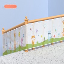계단 난간 안전 그물망 어린이 보호망 아기 떨어짐 방지 안전문 집 발코니 배플 울타리 그물, [06] [Forest outing] 3 m long