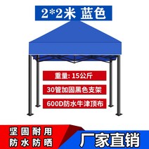 접이식차고 차고 접이식 천막 주차장 이동식 야외 텐트 주차 양산 큰 옥외 광고 인쇄 네 접는 예방, 2x2 파란색 강화 검정색 프레임