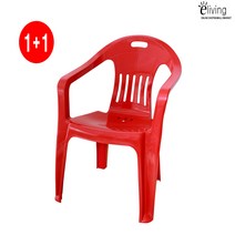 이리빙몰 라탄 팔걸이 플라스틱의자, C형 일반 팔걸이(레드) 1+1