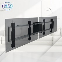 예담 TV멀티형 벽걸이 브라켓 TV 2대 / 3대 거치대, 멀티형벽걸이브라켓3
