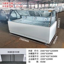 업소용 마트 정육점 정육 쇼케이스 대면 냉장 평대 고기 진열장, 2.0m 직접 냉각 이중 온도 아크 캐비닛