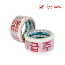 HB OPP 박스테이프(낱개판매) 포장테이프 사무용테이프 취급주의테이프 투명테이프 미색 천면테이프 스카치테이프 마스킹테이프 테이프, 1개, 선택12.OPP취급주의테이프(러버)