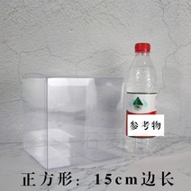 PVC비닐 먼지 방지 정 사각형 글루온 포장용기 PET 주문제작 투명 선물박스 결혼 사탕 사과아이폰 2088005865, 15*15*15