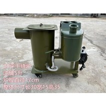 폐엔진오일 열풍난로 폐엔진오일난로 바이오오일난로 연소스토브 폐엔진오일난로 엔진오일난로, 단일사이즈, 평건식난로20 오일통5L 직경17cm