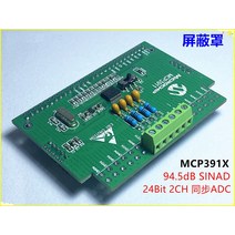 MPC3911 모듈 24 비트 ADC Ad 고정밀 데이터 수집 카드, 한개옵션1, 02 MCP3914