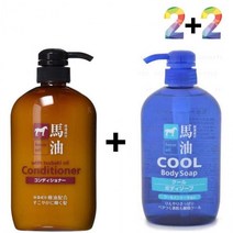 마유 린스 트리트먼트 탄 머리 결 영양팩, 마유컨디셔너 2개_라벤더스크럽 2개