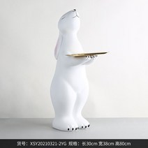 대형 포토존 테라스꾸미기 인테리어 조경시설물 모형 소품 장식품 모조품 커피숍 호프집 수납장, H