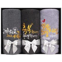 [말씀타올]에보니 성경 메세지 자수 수건선물세트 3P, 고급케이스+리본, 쇼핑백추가