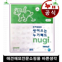 급하게먹는강아지급체방지안전한 코카스파니엘사료 5개월강아지사료 포메사료추천, 블루