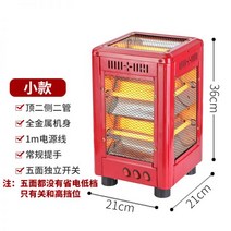 전기히터 오방난로 베이킹 스토브 5면 히터 가정용 바베큐 형 가열로 작은 태양 4면 전기 난방 전기 오븐 구이 화재 108908, 빨강소불구이 타입
