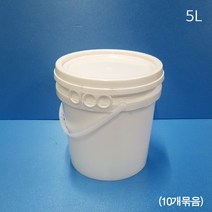 제일안전용품 (10개묶음) 5L 백색 P고리 바케스 벌크통 사료통 들통 밀폐용기 페일용기