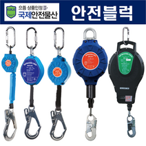 국제 안전블럭 블록 설비 작업현장 안전그네식 추락방지 미니 나노, 나노블럭, 1.4M