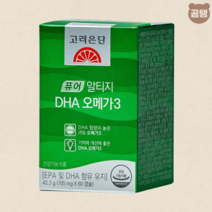 고려은단 오메가3 퓨어 rTG DHA 705mg X60캡슐 1개 (1개월분), 고려은단 오메가3 DHA 705mg X 60캡슐 1개