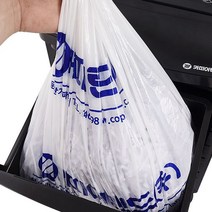 문서파쇄기 비닐봉투 파지함 세단기 봉투 50매입 45L, 상세페이지 참조