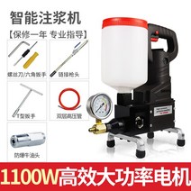 고압 관류 에폭시 주입기 이중 액체 그라우팅 기계, 리모컨 없이 1100w 포함 복합기