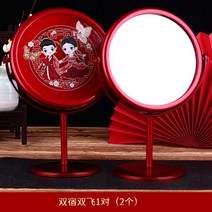 조명 대형 현관 전신 led 미용실 인테리어 비정형 욕실 혼수 거울 한 쌍 신부 여자 빨간 화장 빗 세트 대전, 18 거울＿쌍숙쌍비 1맞음
