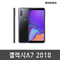 삼성 갤럭시 a7 공기계 중고 갤럭시보급형 3사공용 중고폰 유심옮기변개통, A급, 블랙