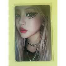 에스파 닝닝 포카 11종, 닝닝5